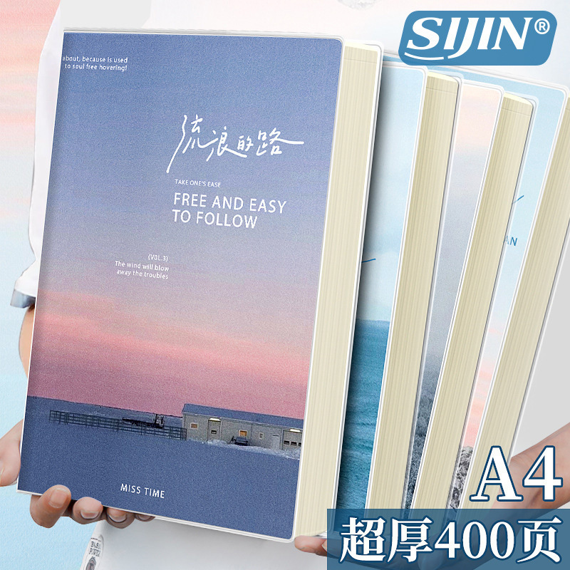 A4 Rubber Set Notebook Small Fresh ins Landscape Notebook B5 Sunset Landscape Rubber Set pp Waterproof Set Notepad