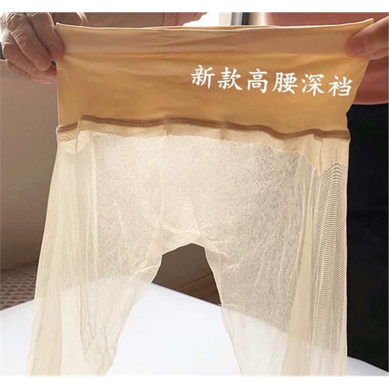 New large size seamless stockings, ultra-thin invisible 360 deep crotch high-waisted seamless extended pure sexy high-transparency pantyhose