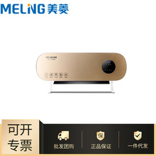 ���l����S�ұڒ�ȡů������ů�L�Cԡ���l���g�����ůMPN-DG3060