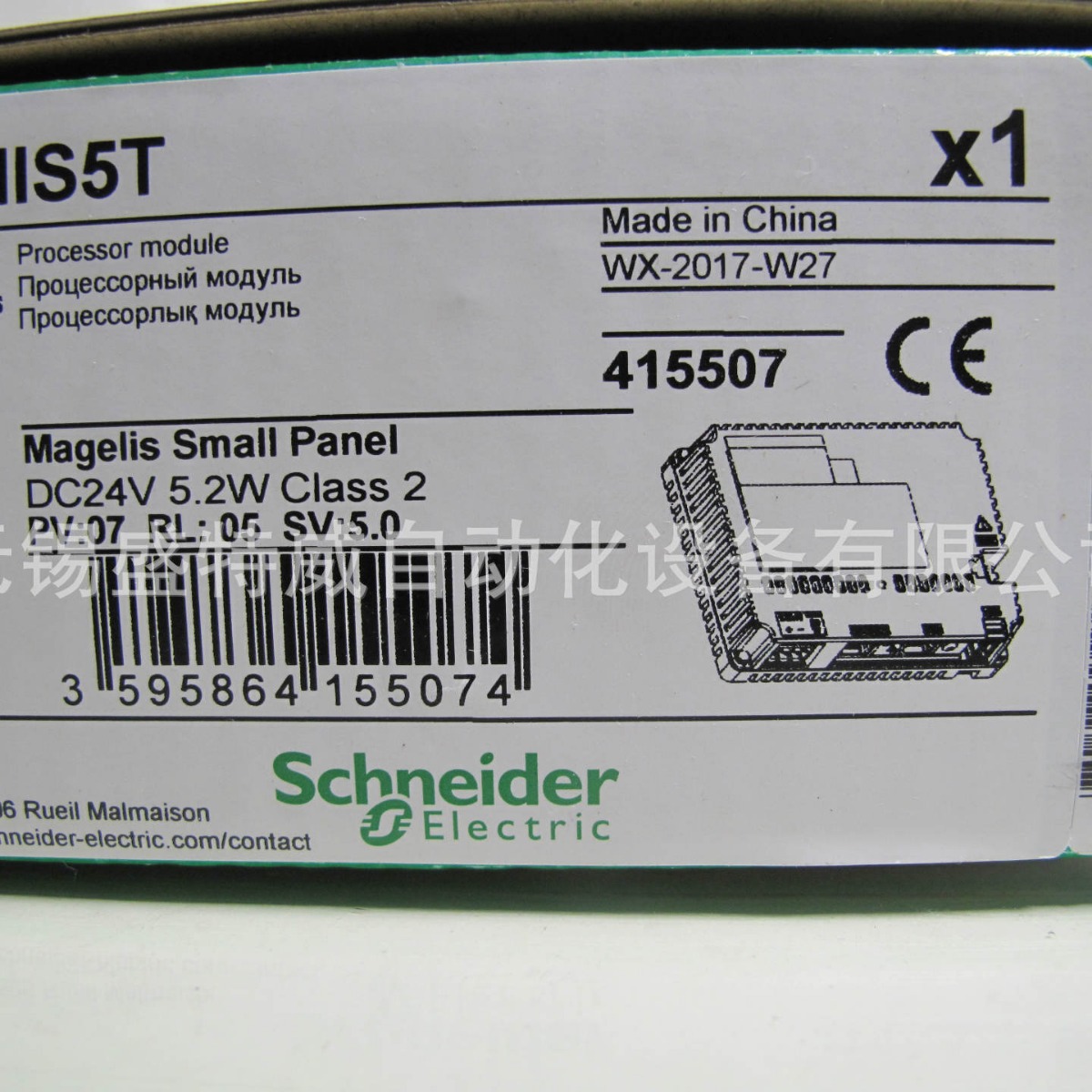 原装 现货 HMIS5T  触摸屏配件  STU后处理器模块