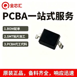 集成电路;连接器;陶瓷电容器
