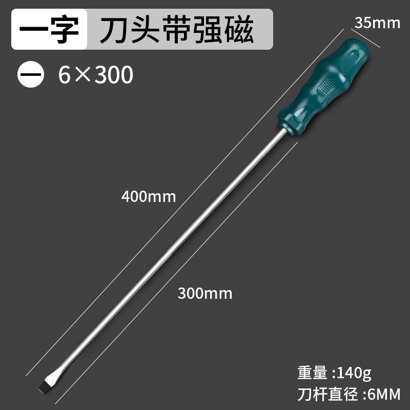 Una palabra 6 * 300mm