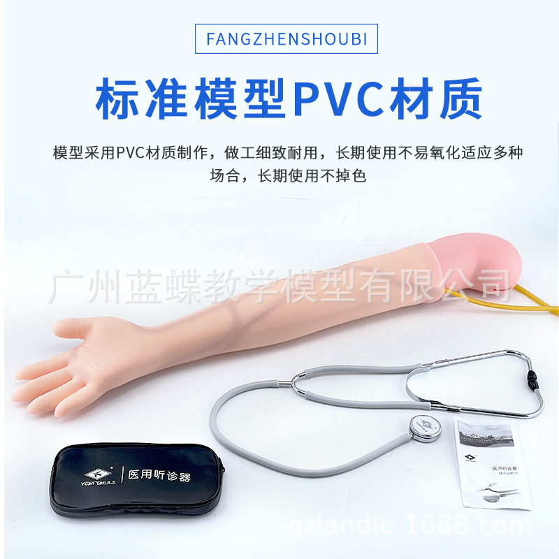 �ֱ�Ѫѹ����ѵ��ģ�� ������ѧģ�� ����Ѫѹ����ģ��