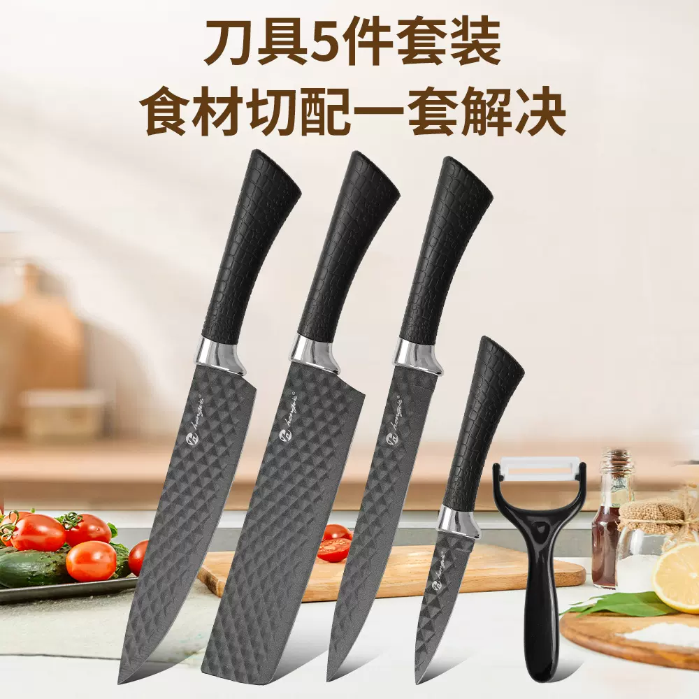 跨境厨房刀具5件套刀马蹄柄钻石纹不粘刀女士小菜刀礼品套装家用