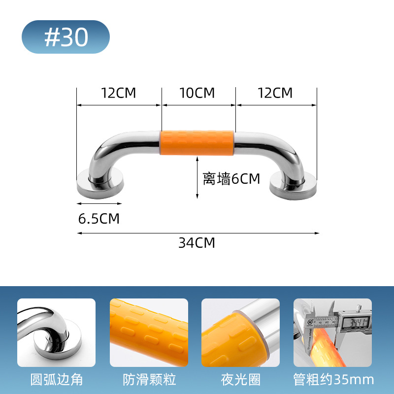 Reposabrazos DE SEGURIDAD inodoro antideslizante para los ancianos baño inodoro de acero inoxidable sin barreras para discapacitados