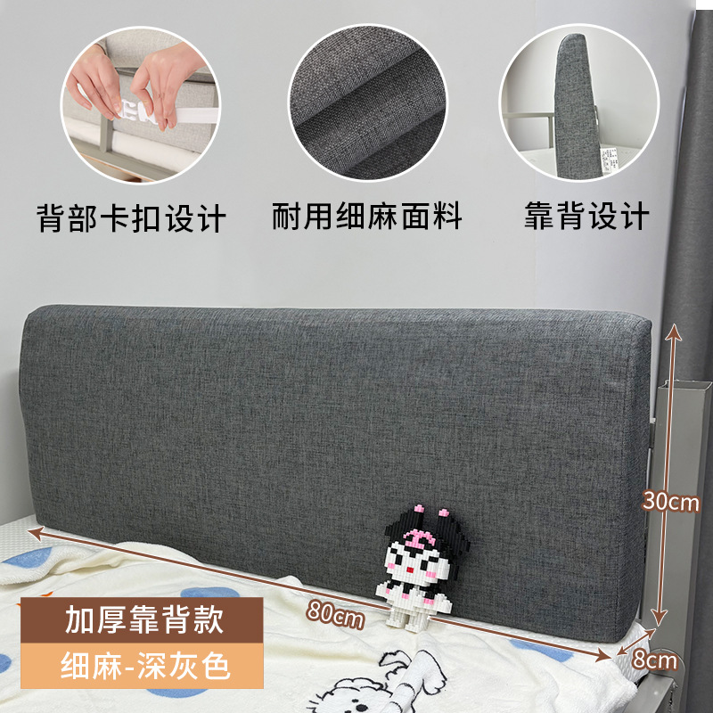 Fine linen - dark gray [Arc - Upgrade card]