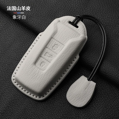 Suitable for Volkswagen 2022 Touareg Key Cover 17/18/19/20/21 Imported Touareg Goat Keychain (Static Rod/Key Bag) - white-hand-rope