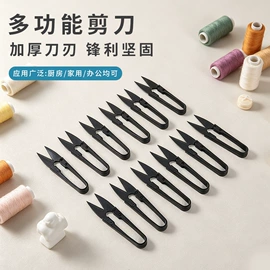 纱剪;裁缝剪;家用剪刀