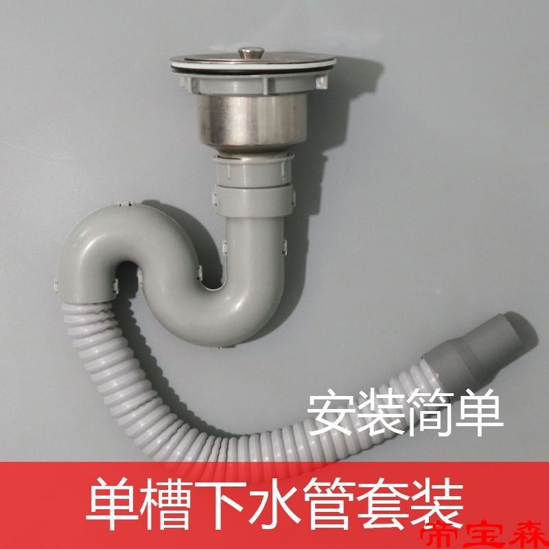 kitchen Sewer pipe Vegetables Basin Kitchen Sinks Sink into the water Pipe Fittings Single groove a drain hose