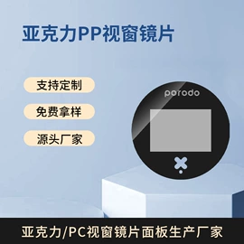 PC塑料片;电子产品胶带;保护膜