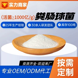 营养性添加剂;药物性添加剂;其他饲料添加