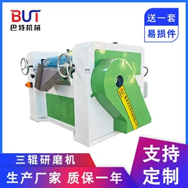 混合机;分散机;研磨机