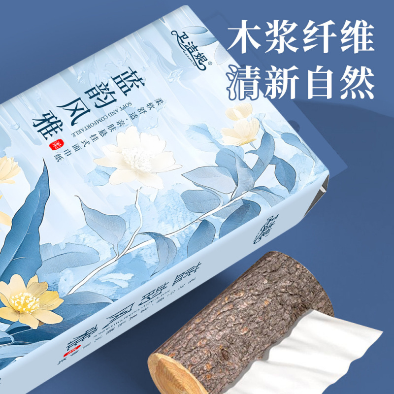 大包悬挂抽纸批发整箱家用卫生纸加厚平板纸巾厕纸擦手纸挂式抽纸|undefined