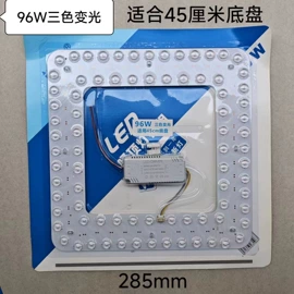 LED球泡灯;LED电源;LED吸顶灯