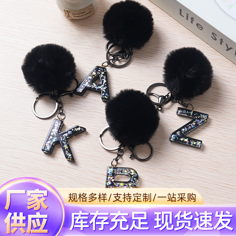 26-Letter Resin Keychain with Black Pom-Pom Pendant, Simple Women's Bag Accessory, Versatile Car Keychain