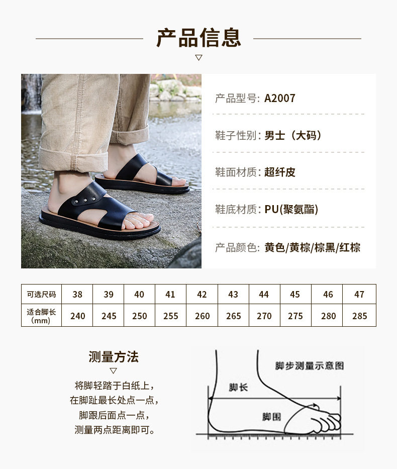 Dép sandal nam quai ngang da PU chống trơn trượt, đế mềm thoáng khí đi biển mùa hè — Màu vàng, Nâu vàng, Nâu Đen, Nâu đỏ chi tiết 7
