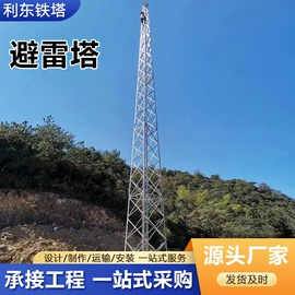 钢结构;交通安全标识