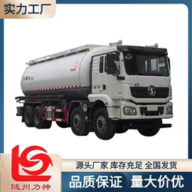 消防车;其他专用汽车;液罐车