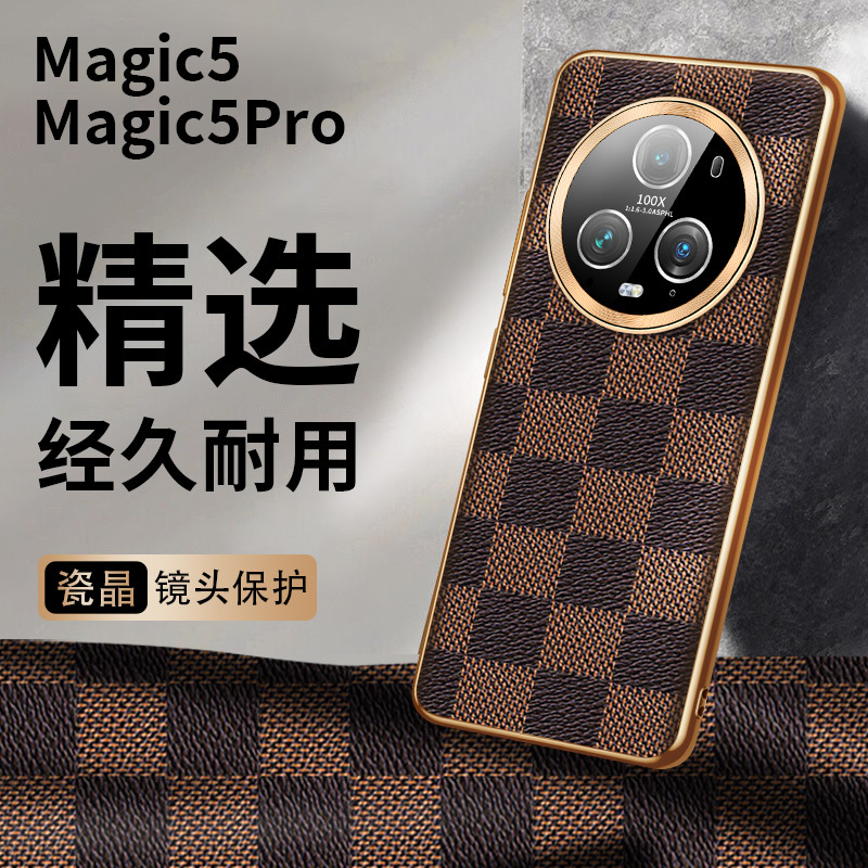 【无痕代发】magic5pro手机壳电镀瓷晶凹槽贴PU皮精孔软棋盘格纹