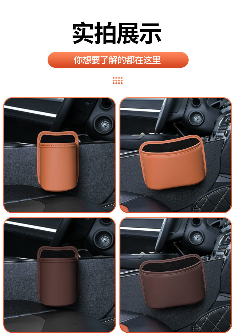 Car Storage Bag for Interior Use, Door Center Console, Seat, Phone Holder, Storage Box, Leather Hanging Bag for Vehicle