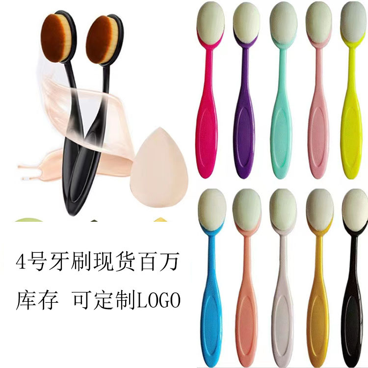 No. 4 cepillo de dientes cepillo de maquillaje cepillo de dientes flexible cepillo base BB crema cepillo de blanqueador no comer polvo cepillo de limpieza multifuncional