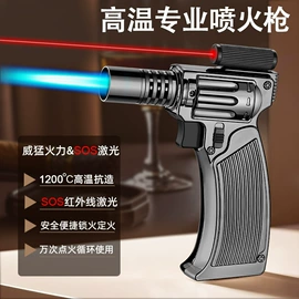 打火机;厨用点火器;充电打火机