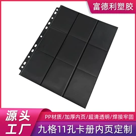 文件夹;相册;活页本