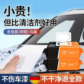 汽车内饰清洗剂免洗室内清洁神器泡沫剂车用清洁湿巾皮革座椅专用