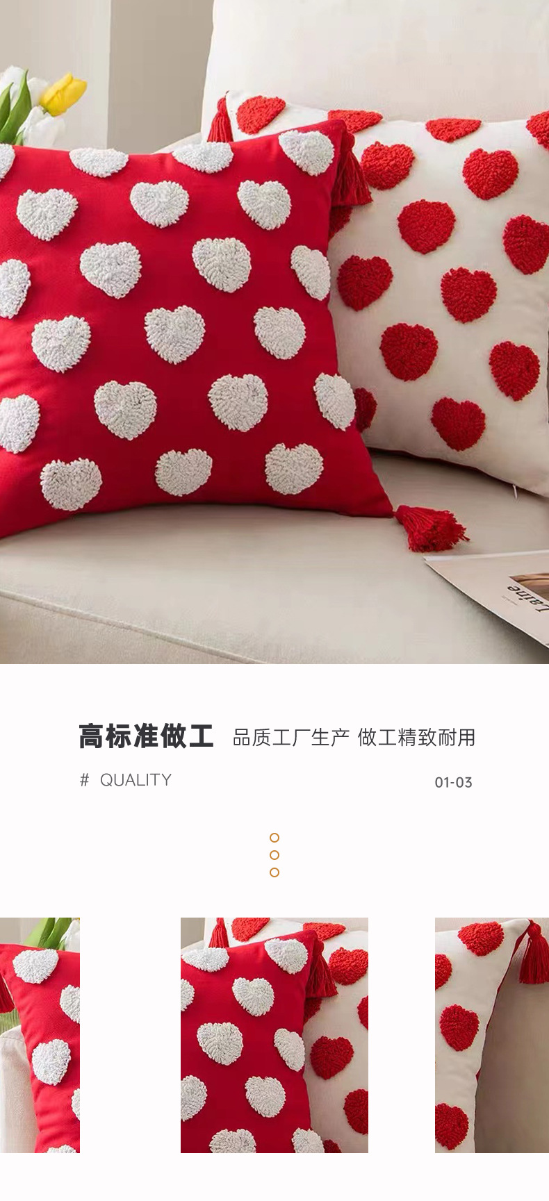 簇绒抱枕套-详情(1)_07