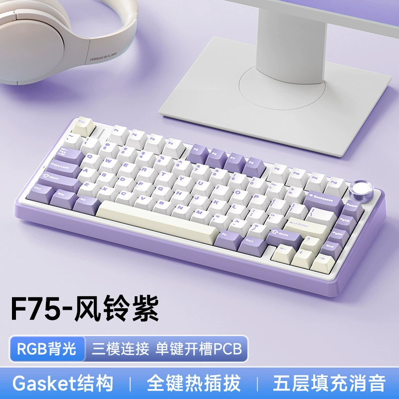 AULA Wolf Spider F75 customized mechanical keyboard gasket structure full key hot plug 2.4 wireless three-mode keyboard