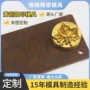 定制专业皮革印章烙印模