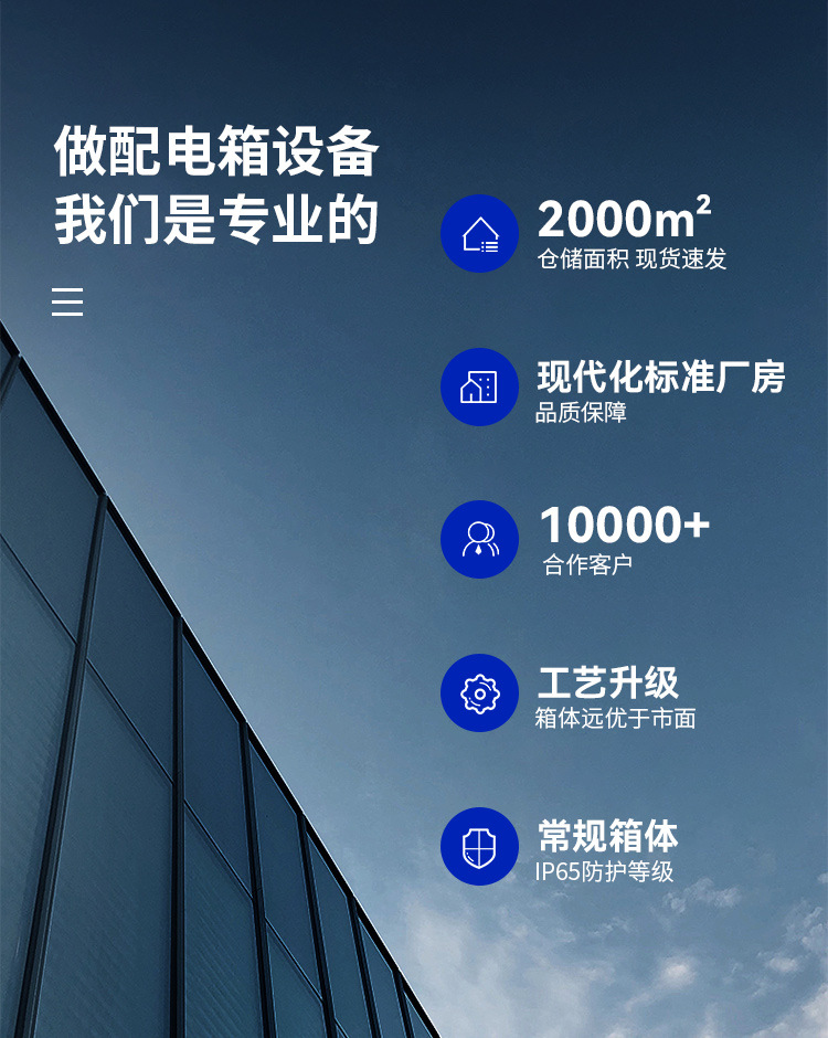 Распределительный щит Yingtuo Electric 400x300x200