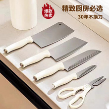 德国刀具厨房套装组合全套防锈厨具刀家用切肉切菜刀白色乳白色