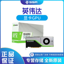 适用英伟达/NVDIATesla A40 PCIE 900-2G133-0000-100 显卡GPU