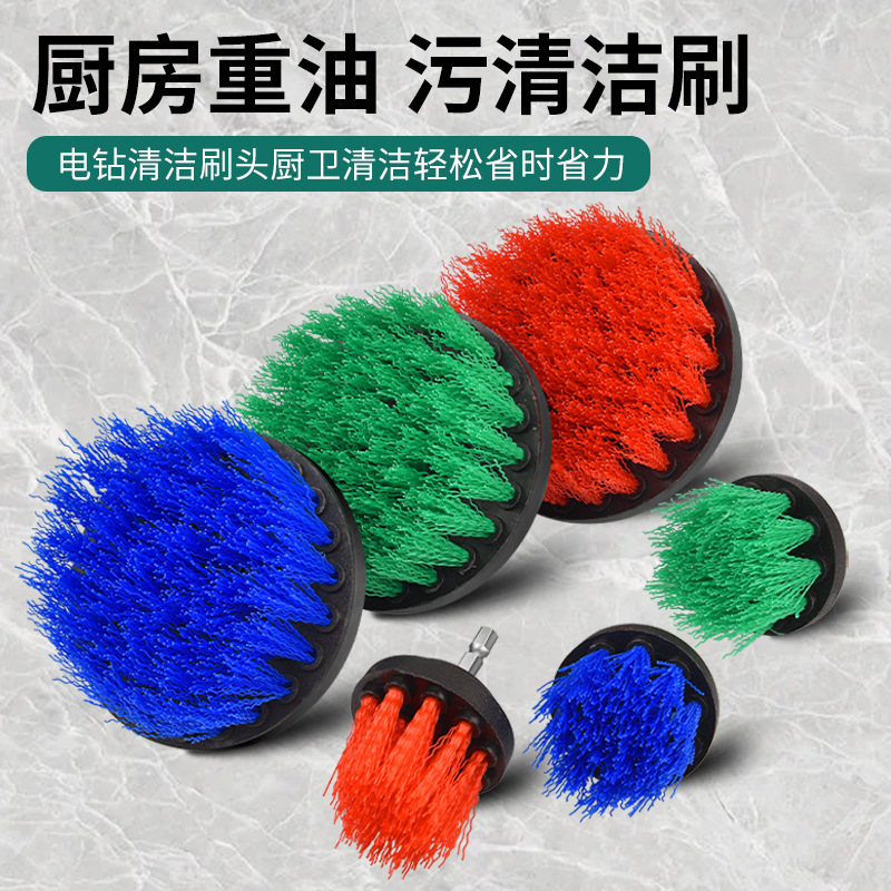 电动清洁刷电钻刷头家用厨房瓷砖刷百洁布多功能地板刷子清洗除锈