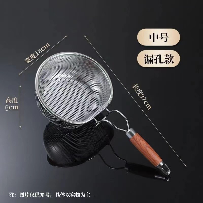 304 Stainless Steel Hot Pot Skimmer With Hook, Noodle And Meat...