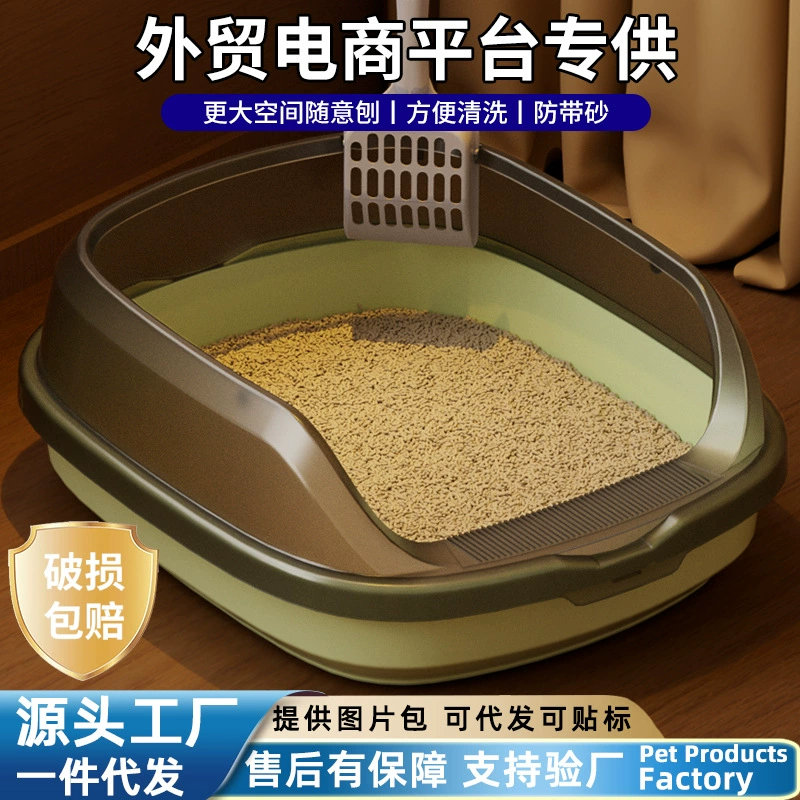 Ящик для кошачьего туалета, очень большой, полузакрытый, открытый, с защитой от брызг, ящик для кошачьего туалета для молодых взрослых, принадлежности для кошек, туалет для кошек
