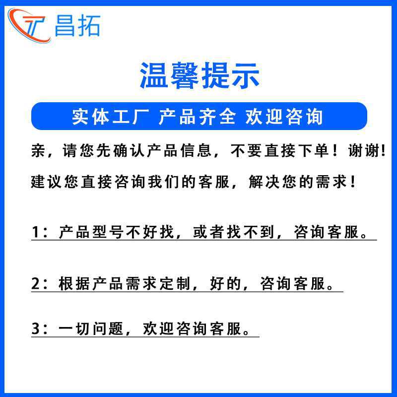 按摩椅升降沙发01针电机配件电动推杆配件电源线01针公母插连接线