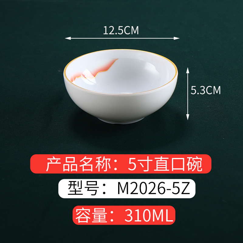 メラミン食器中華料理プレート業務用ホテル浅皿鍋レストラン食器模造磁器ビーフプレートバーベキューショッププレート|undefined