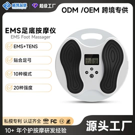 EMS按摩器;按摩足疗机;其他按摩器材
