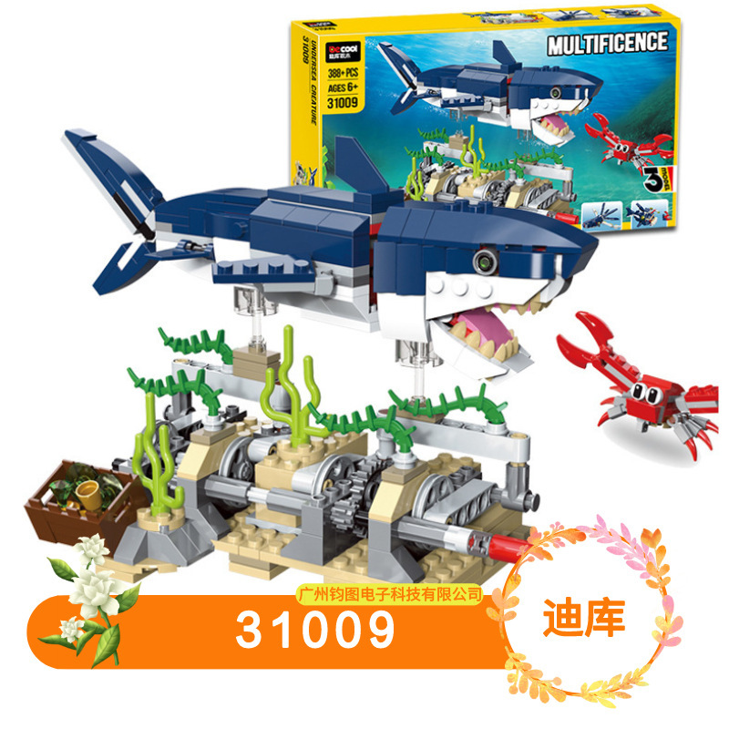 Diku 31009 Building Blocks Changeable Series Undersea Creatures Shark Overlord Dinosaur Tank Flying Assembled Boys Toys
