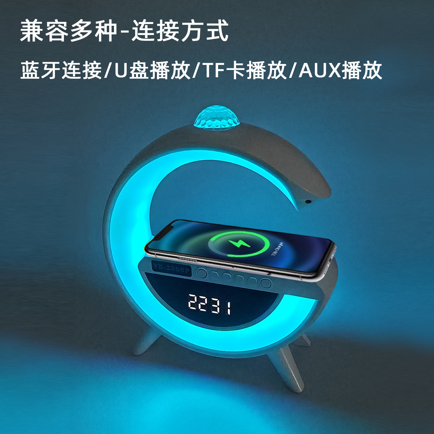 Lámpara de sonido Bluetooth, reloj de carga inalámbrica, pantalla de radio, música Bluetooth, luces de atmósfera coloridas para interiores