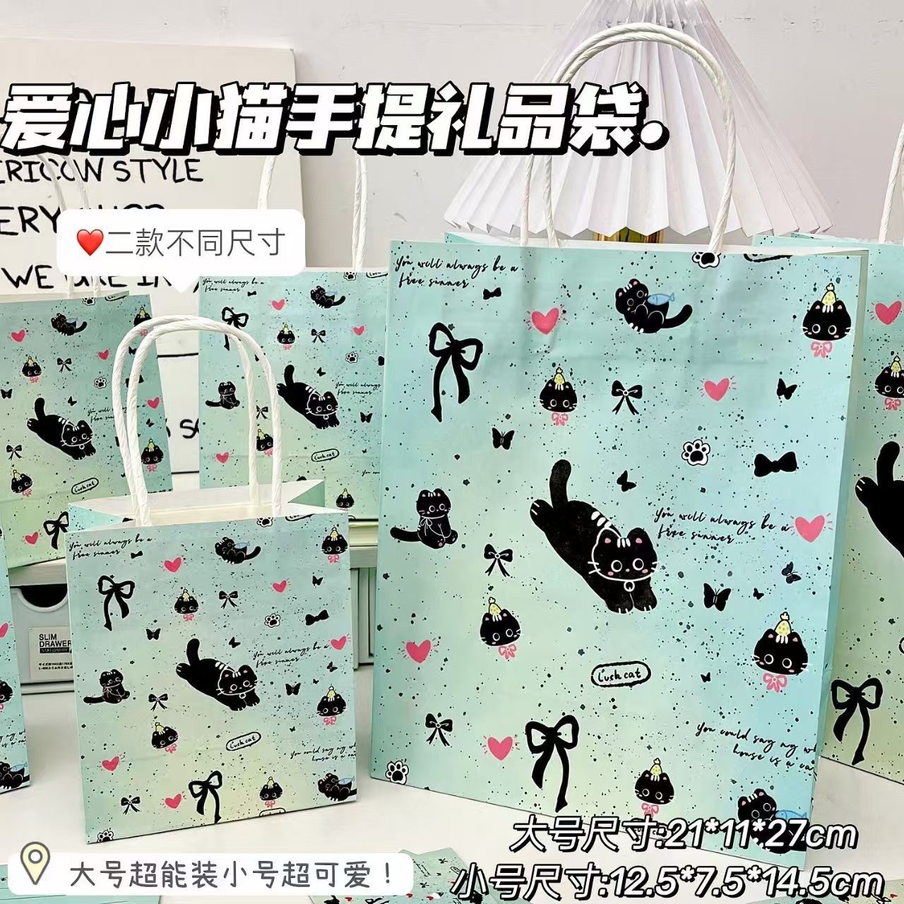 스플래시 검은 고양이 핸드백, 크라프트지, 대형 [21*11*27cm]