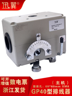 gp40��U�ž������CXYPX6009�ƾ��C40����䓽z�F�z�����@���C���S