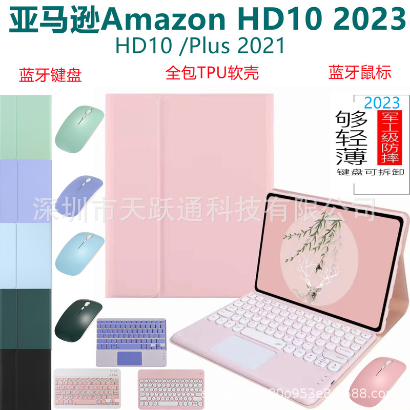 For Amazon Fire HD10 2023 Bluetooth Keyboard Leather Case HD10 Plus Tablet Protective Case Mouse