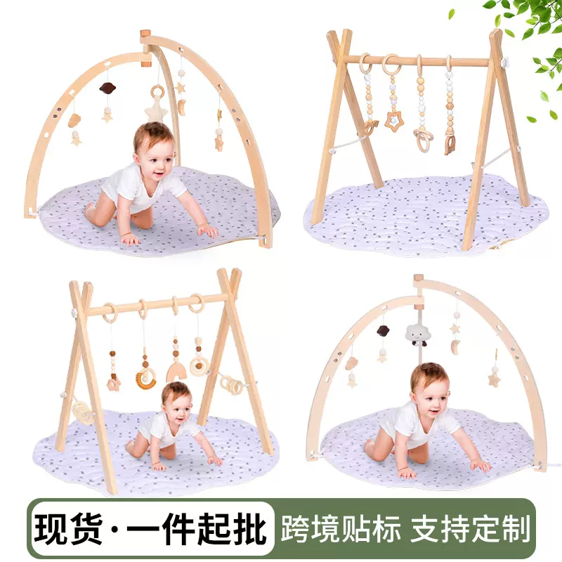 跨境木制新生儿健身架宝宝抓握云朵星星月亮吊坠婴儿运动三角架