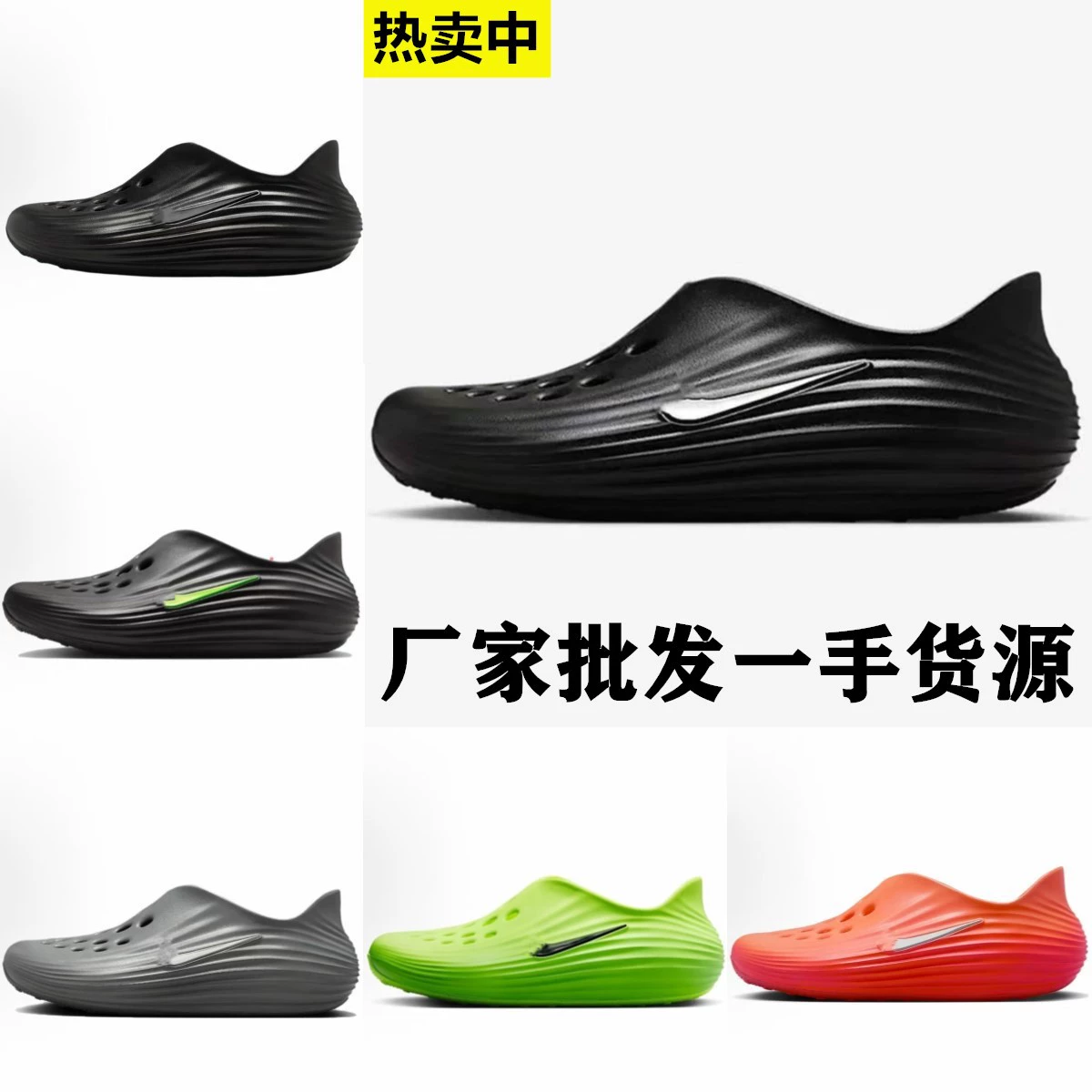 Чистая оригинальная ReactX Rejuven8 Простая и удобная супер-пуля пещерная обувь для мужчин и женщин повседневные тапочки, чтобы наступить на фекалии сандалии