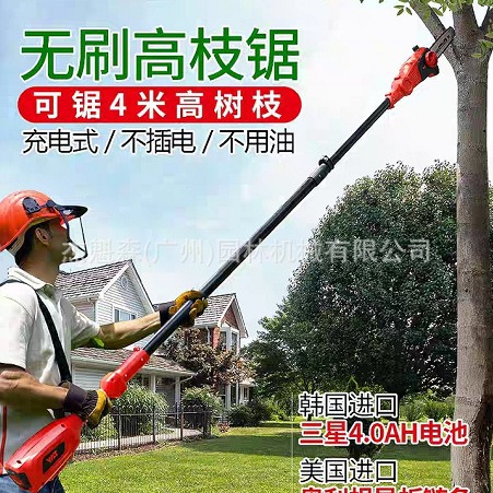 亚特电动高枝锯充电式高空修剪树枝锯伸缩加长杆园林果树链条锯子