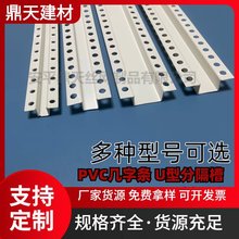 �����͗lU�͹�ˇ�ָ��l��ɫPVCʯ����픹�ˇ�۹�ā��ꎽǲ�