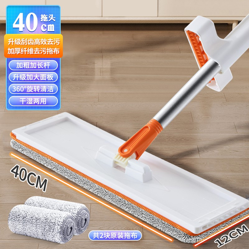 강력 추천 - 새로운 40cm 보드 + 걸레 2개 [업그레이드된 스크레이퍼 + 두꺼워지고 길어진 폴 + 두꺼워진 걸레]